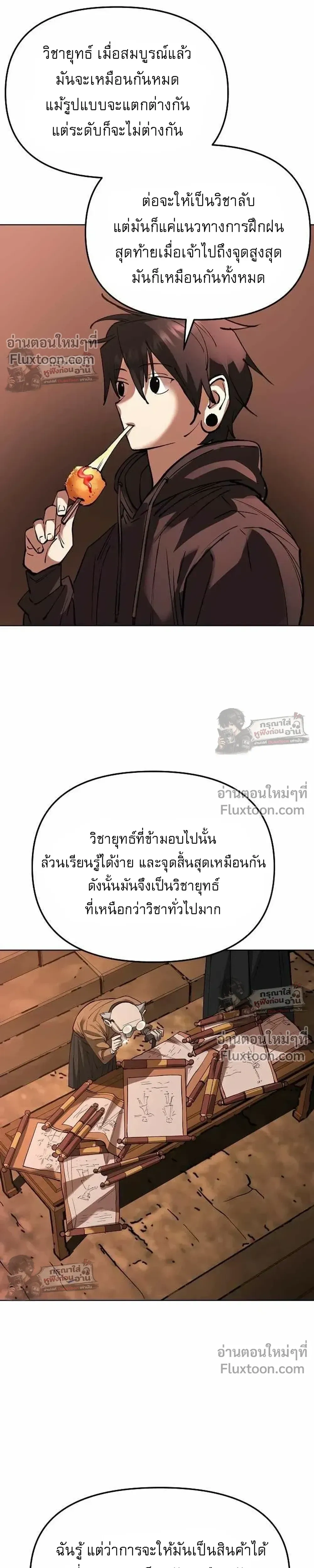 หน้าที่ 14