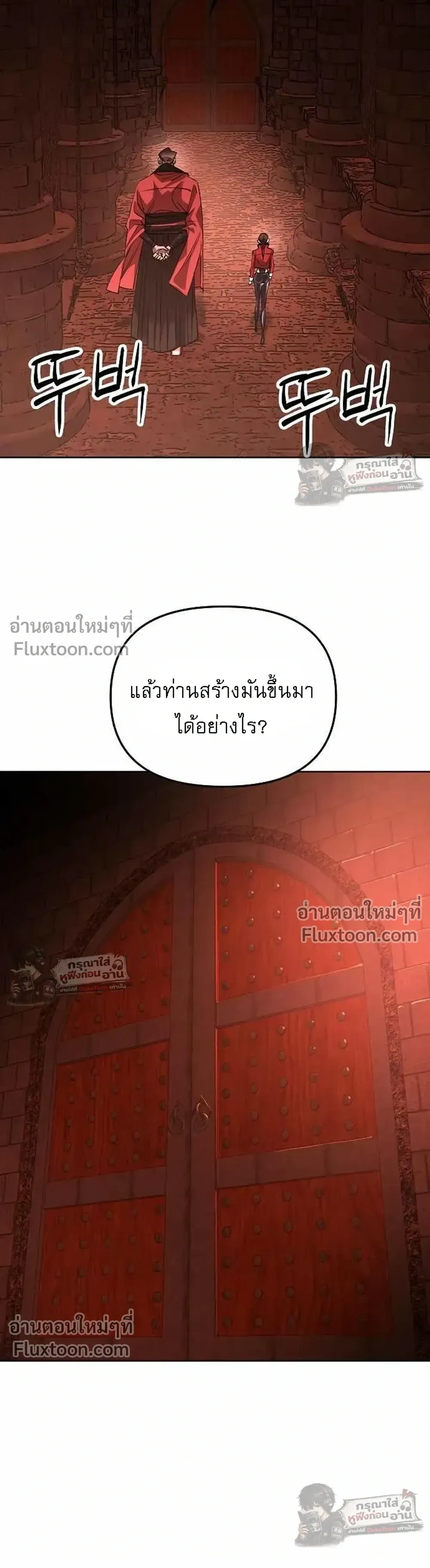 หน้าที่ 32