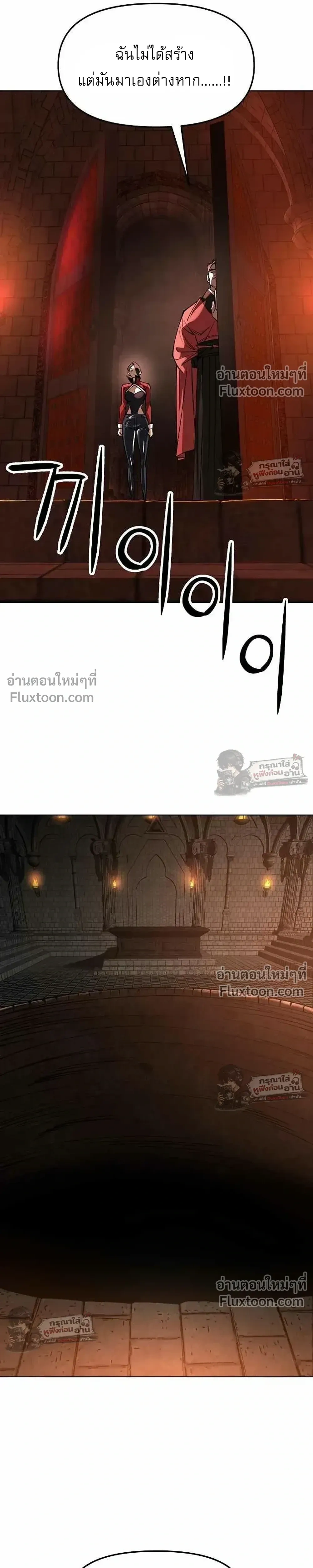 หน้าที่ 33