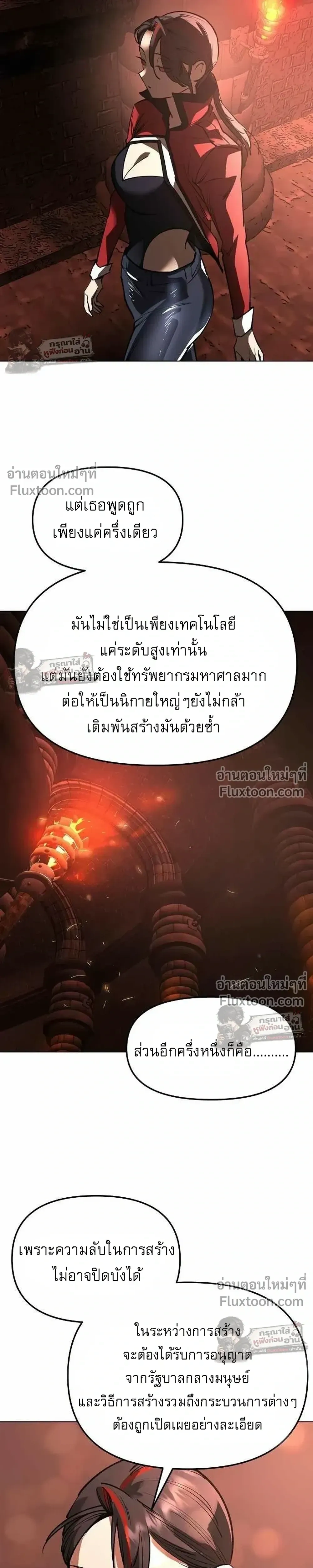 หน้าที่ 30