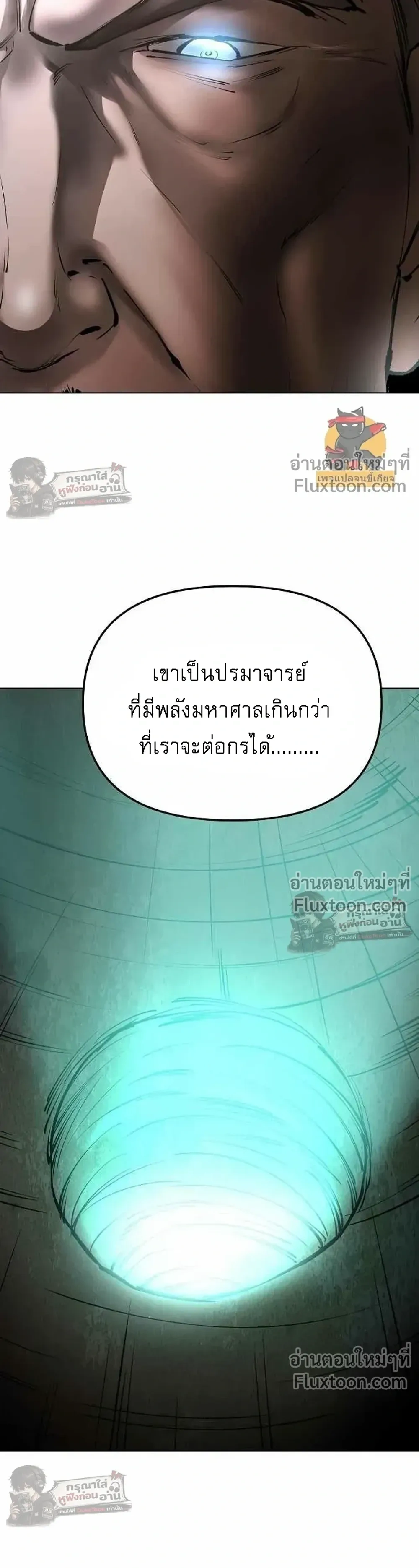 หน้าที่ 47