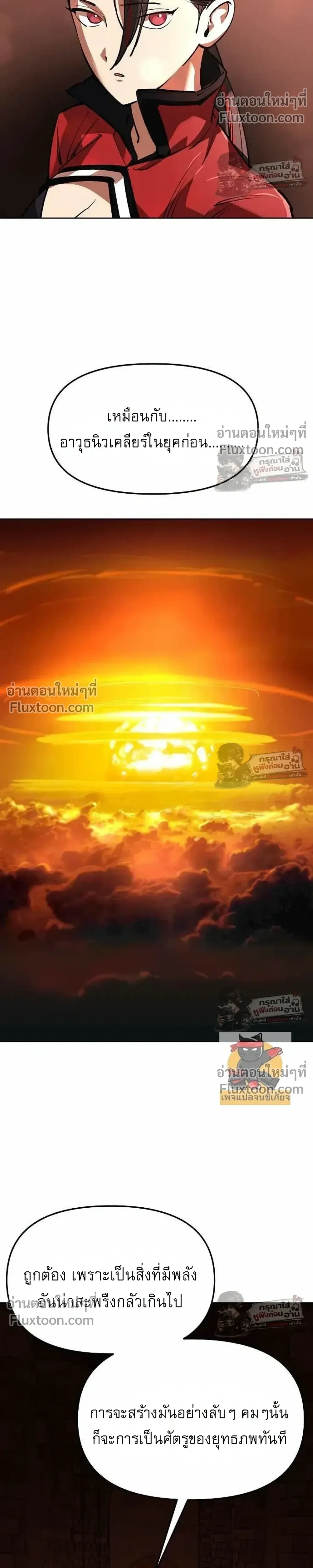 หน้าที่ 31