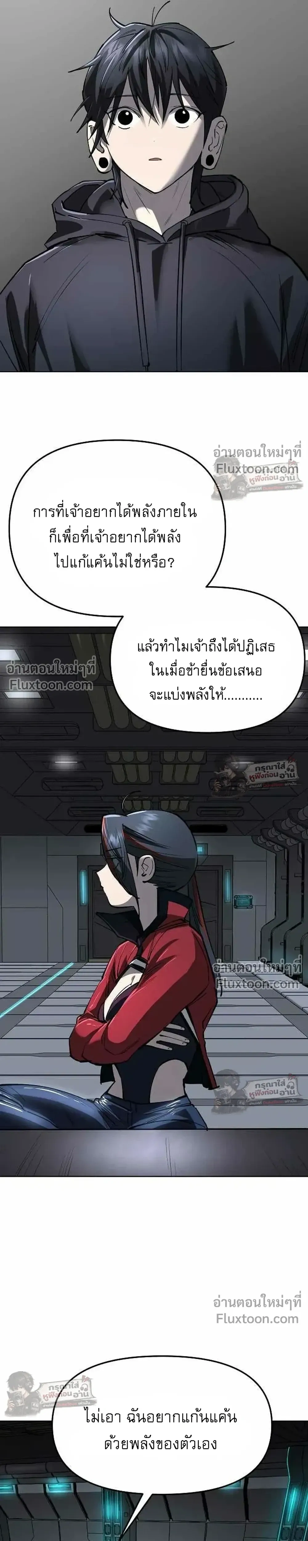 หน้าที่ 16
