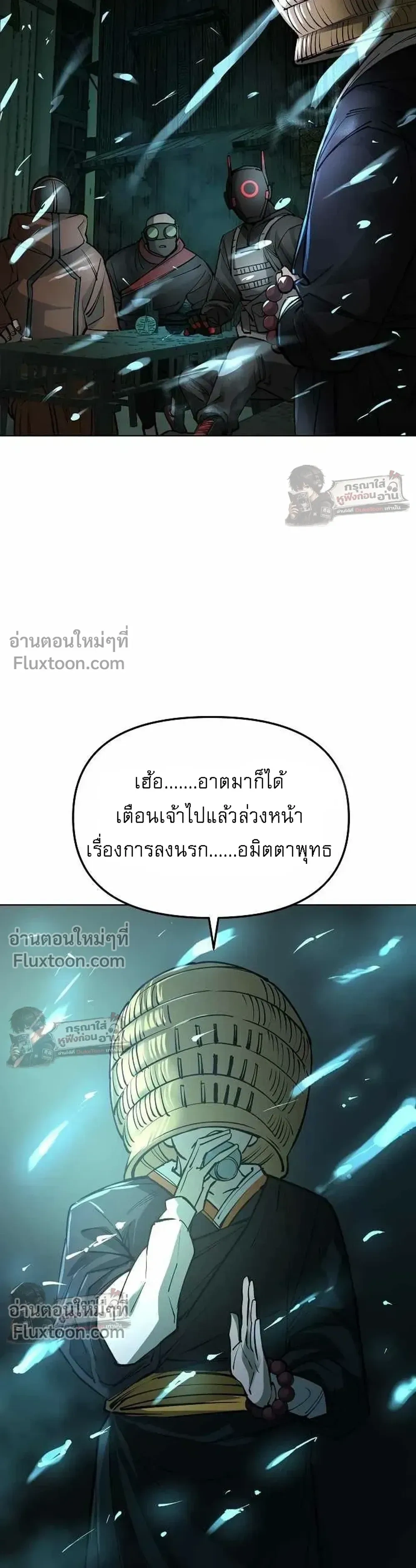 หน้าที่ 32
