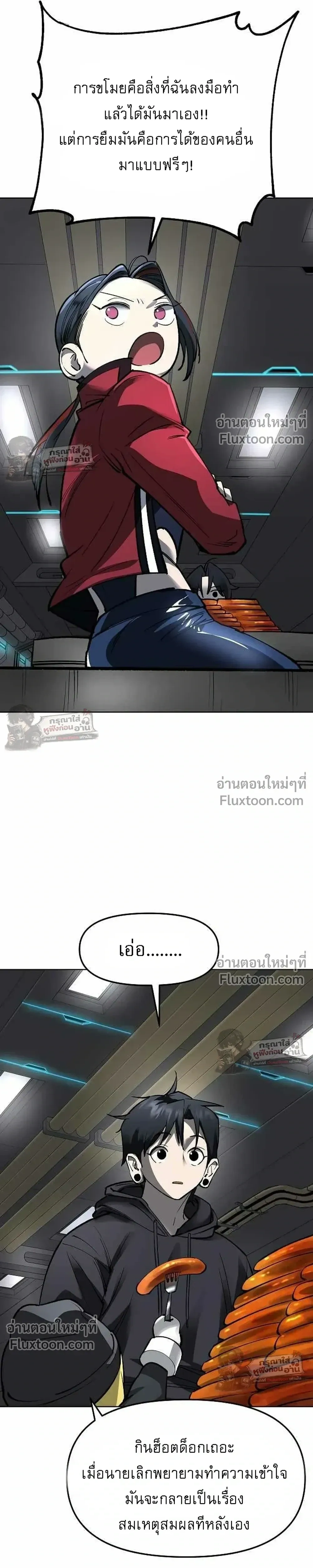 หน้าที่ 19