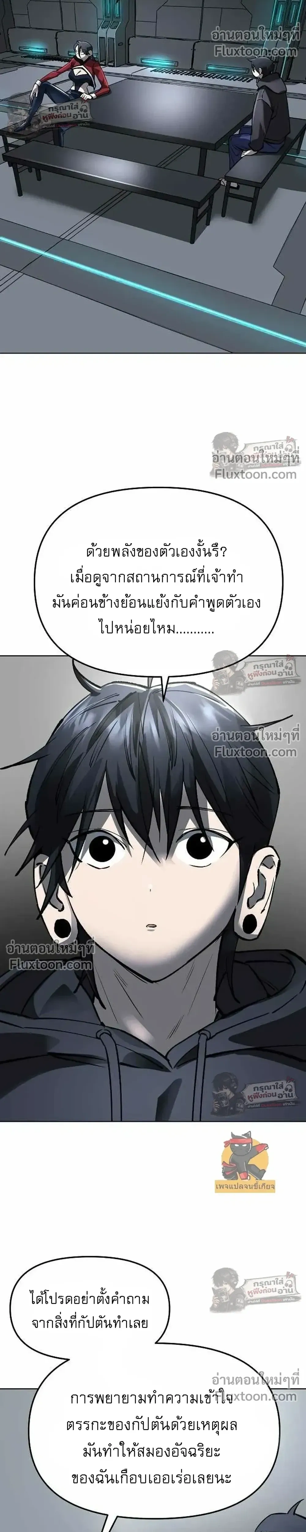 หน้าที่ 17