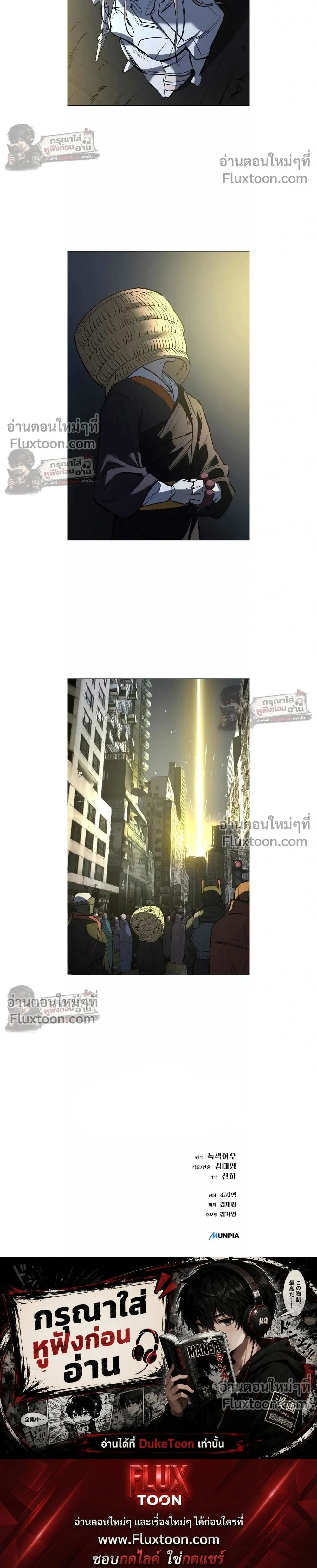 หน้าที่ 44