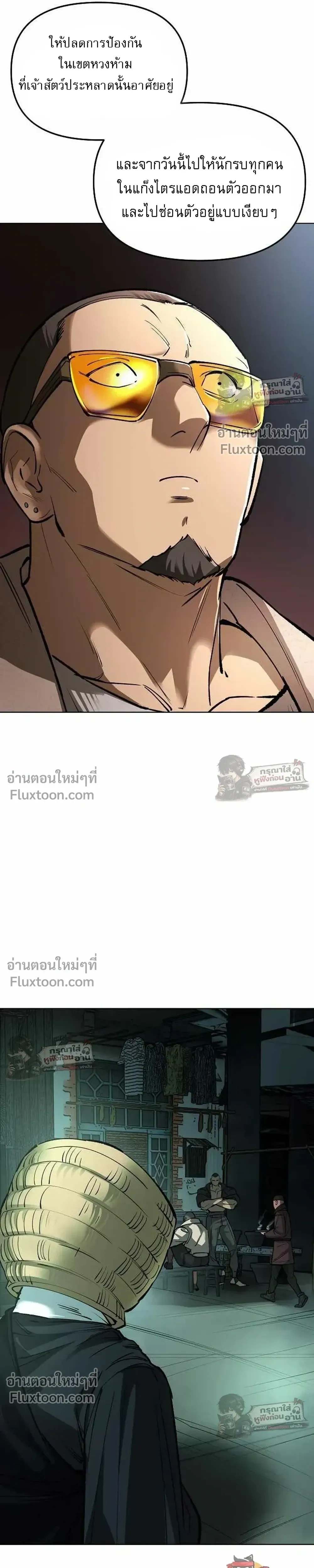หน้าที่ 25