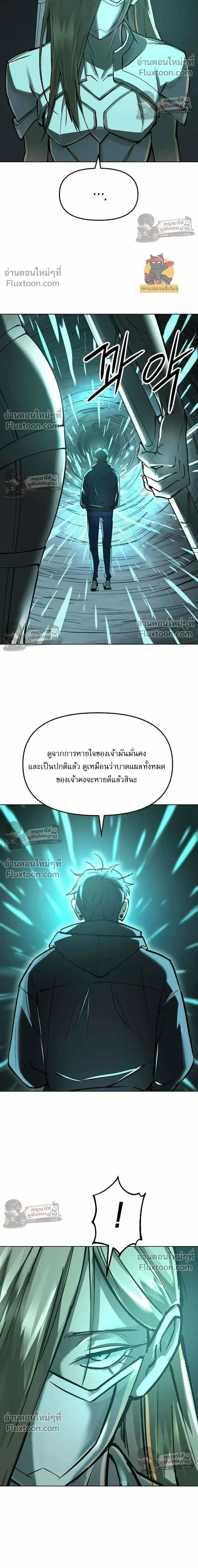 หน้าที่ 30