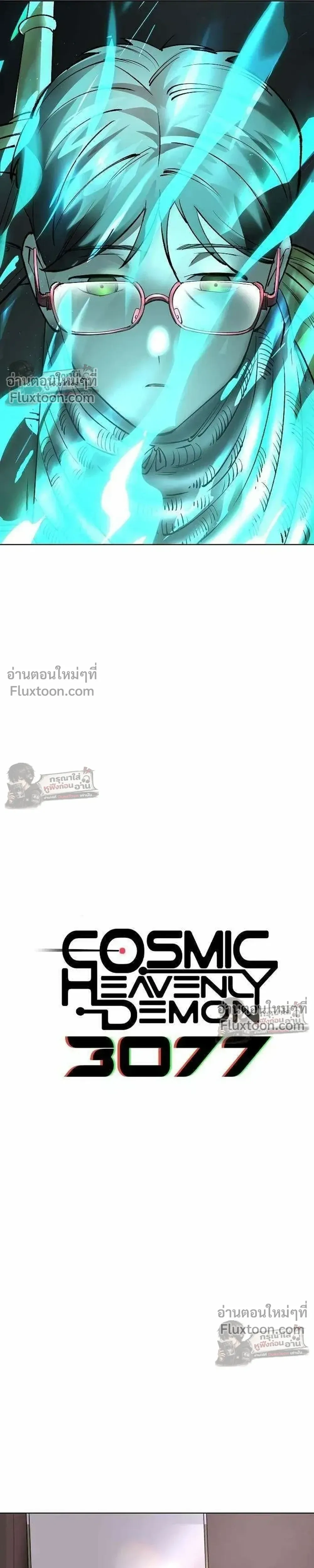 หน้าที่ 42