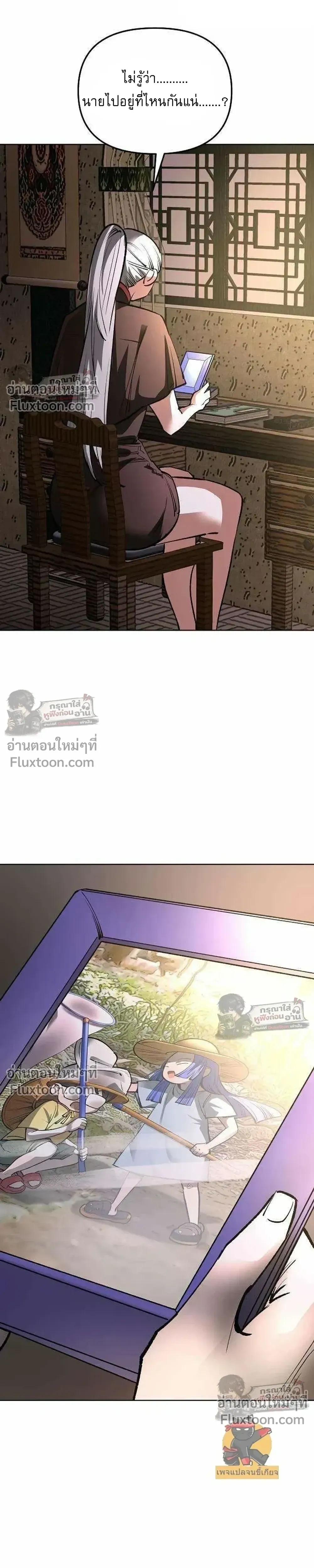 หน้าที่ 47