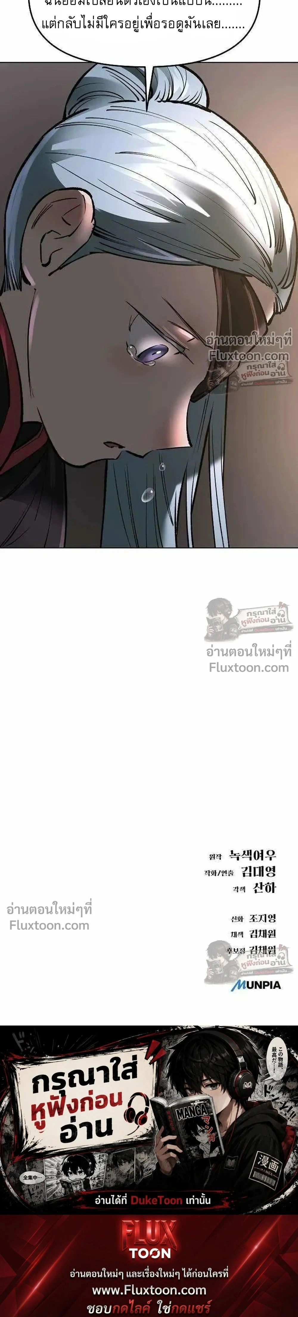 หน้าที่ 49