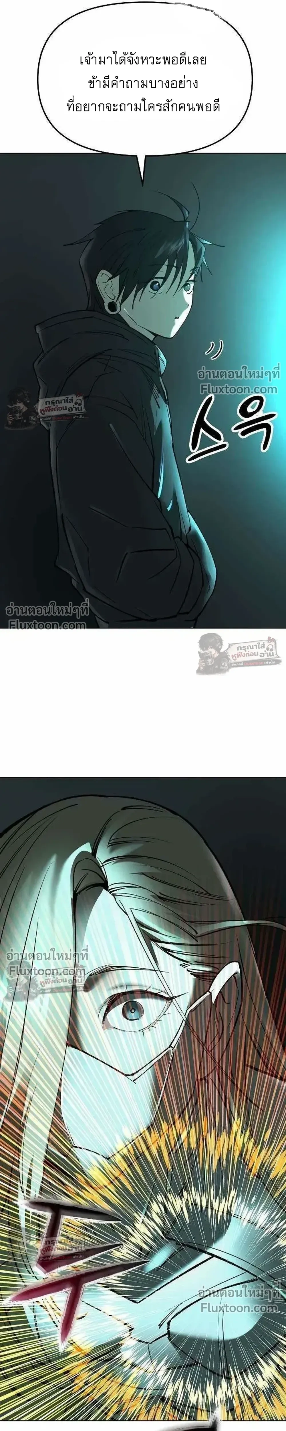 หน้าที่ 31