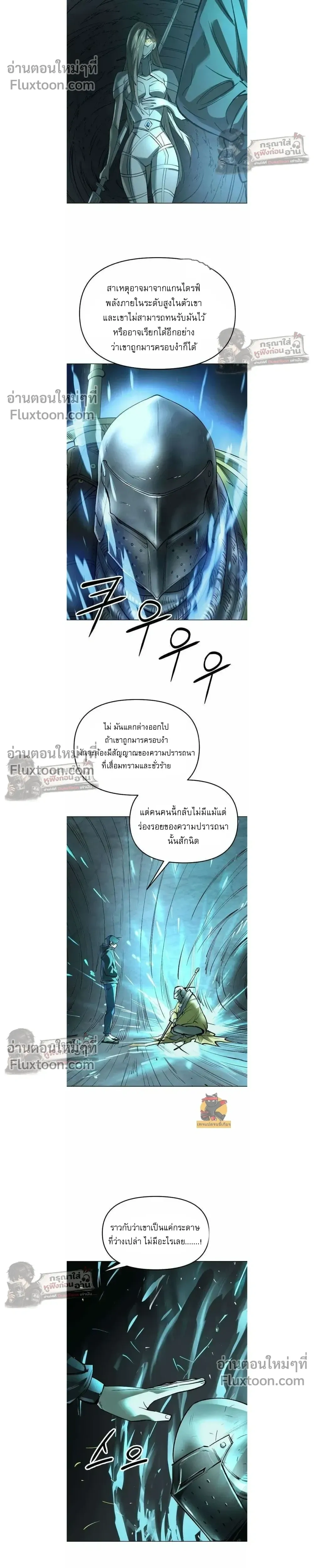 หน้าที่ 35