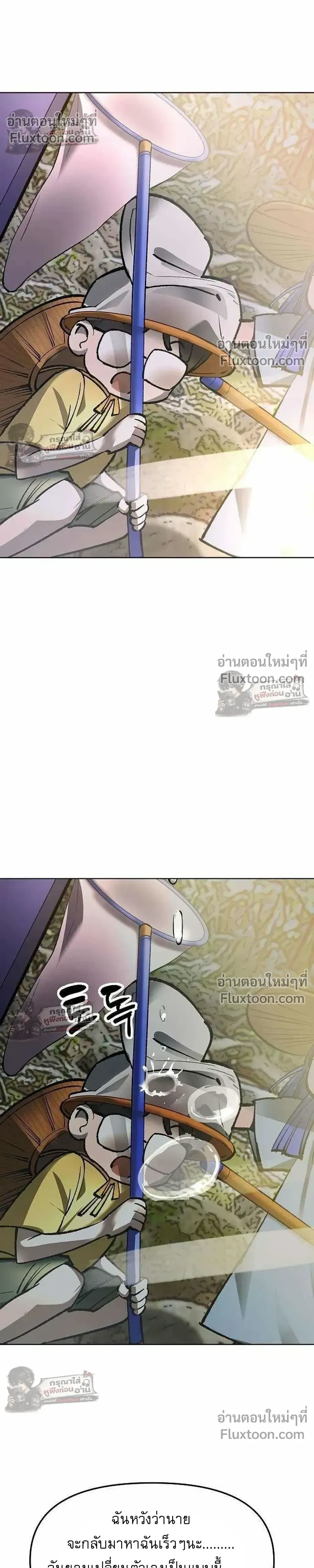 หน้าที่ 48