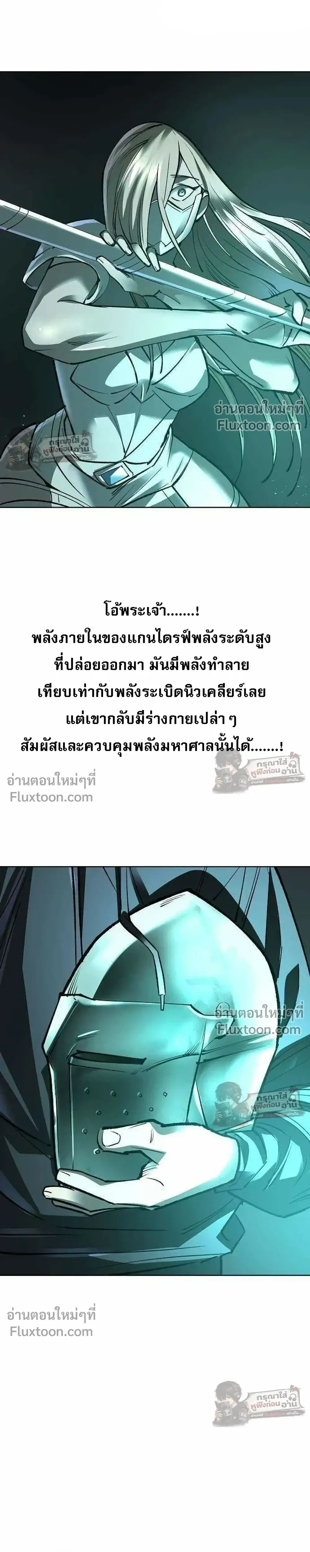 หน้าที่ 40