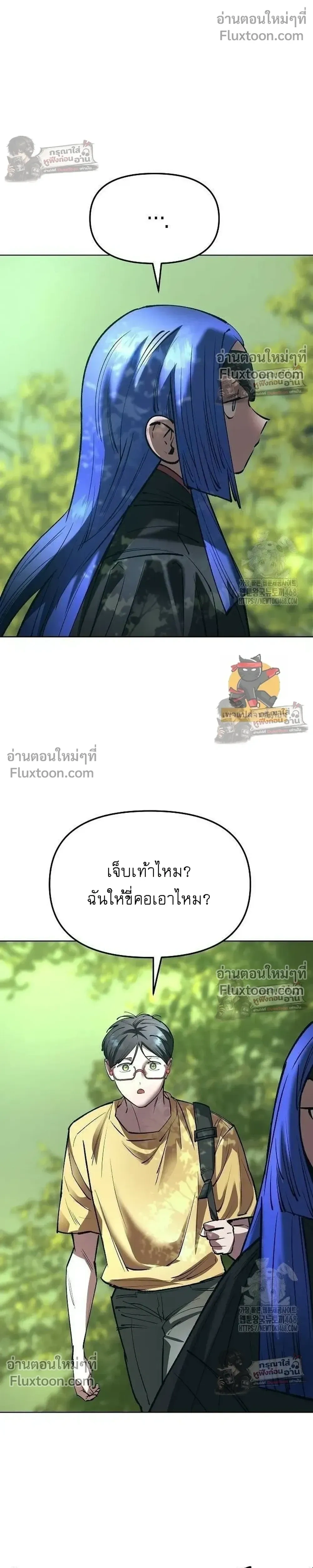หน้าที่ 20