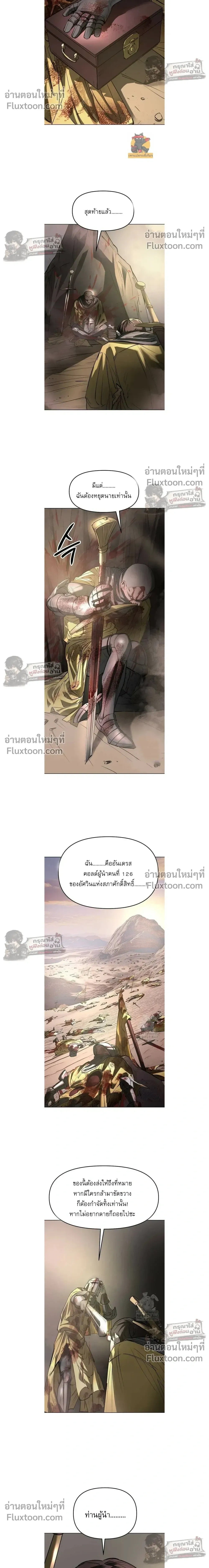หน้าที่ 35