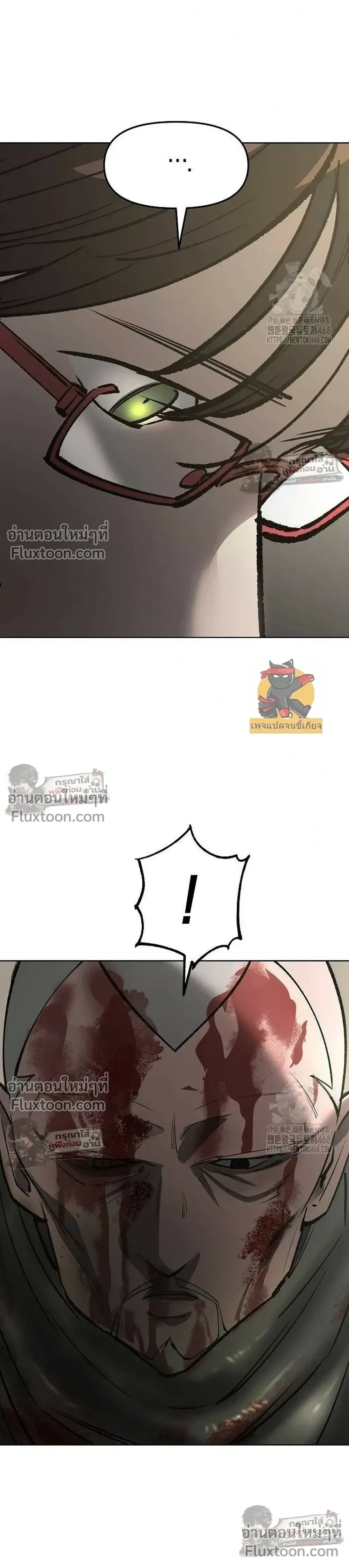 หน้าที่ 31
