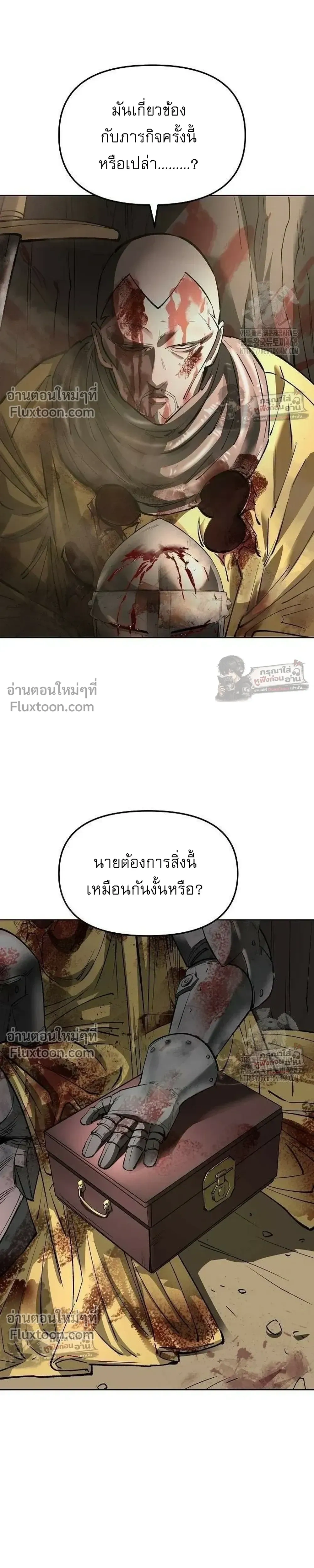 หน้าที่ 32