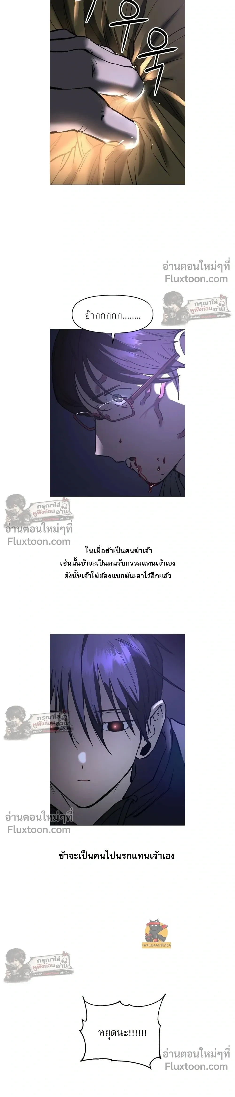หน้าที่ 35