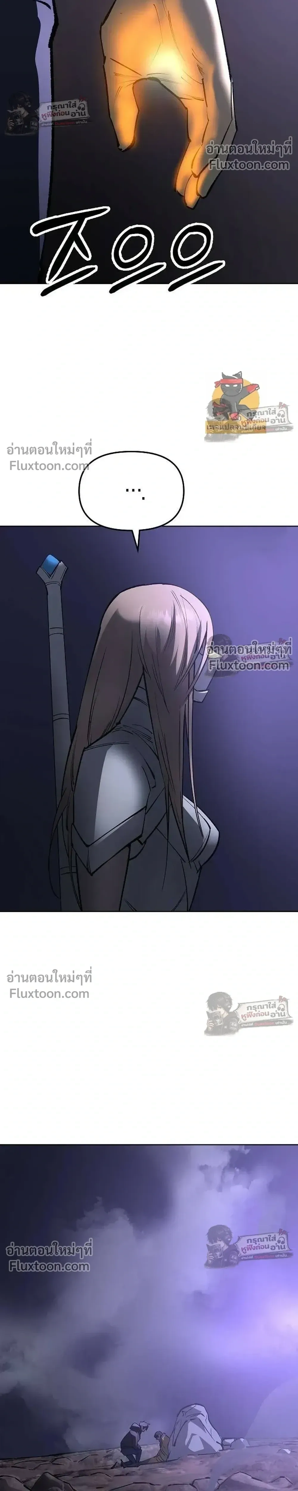 หน้าที่ 33