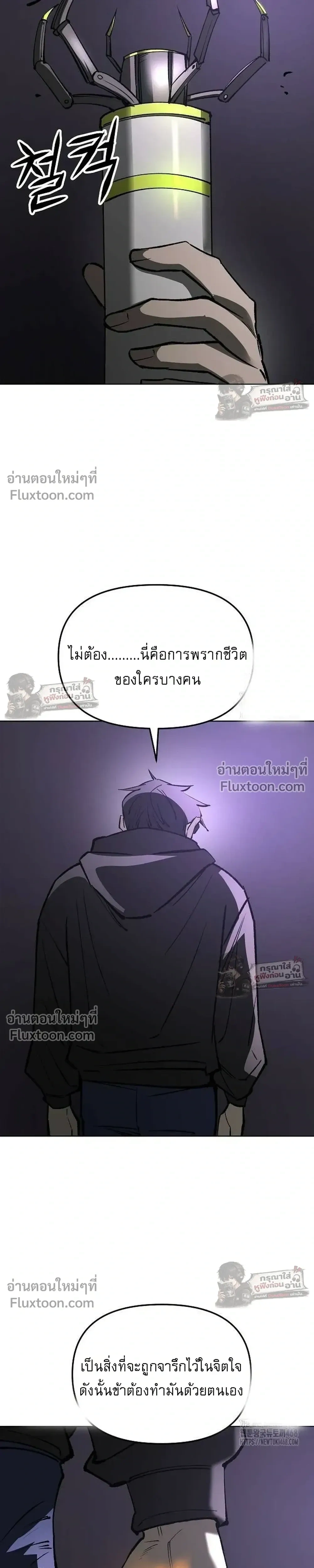หน้าที่ 32