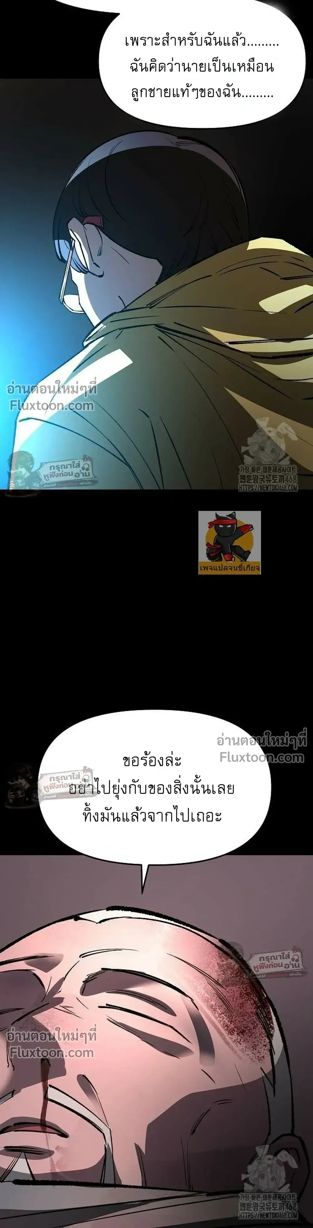 หน้าที่ 20
