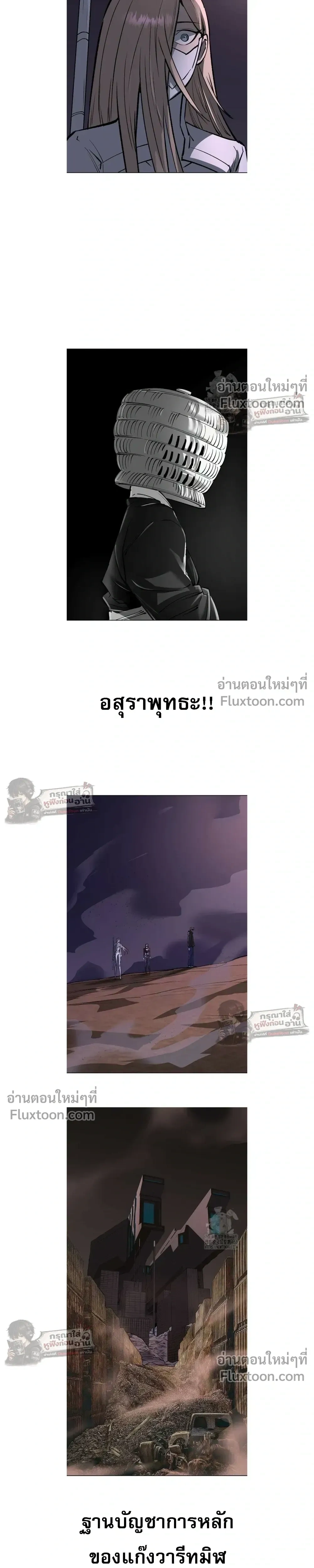 หน้าที่ 16