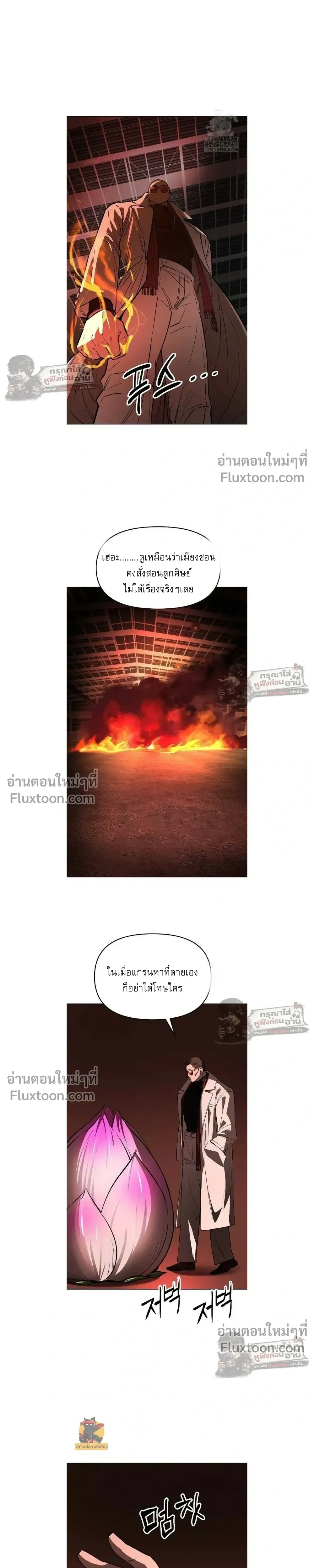หน้าที่ 26