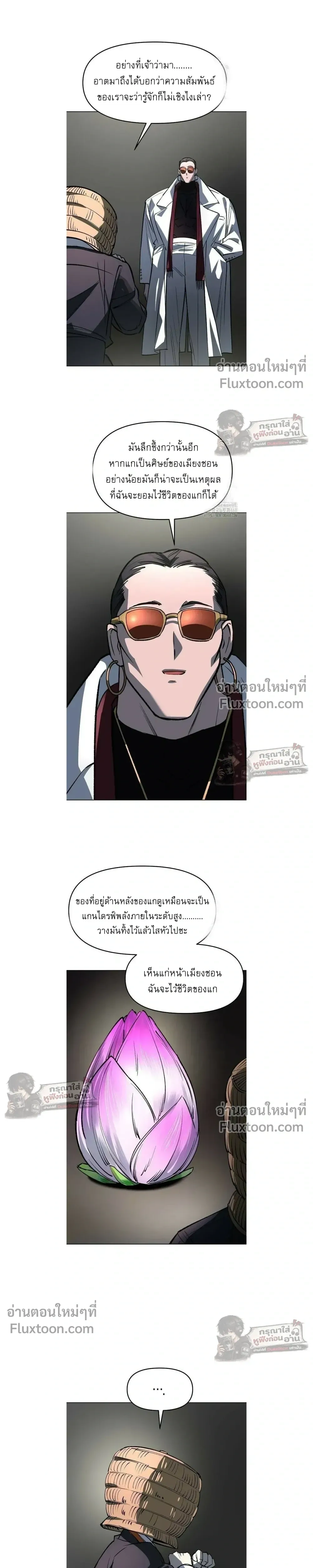 หน้าที่ 22
