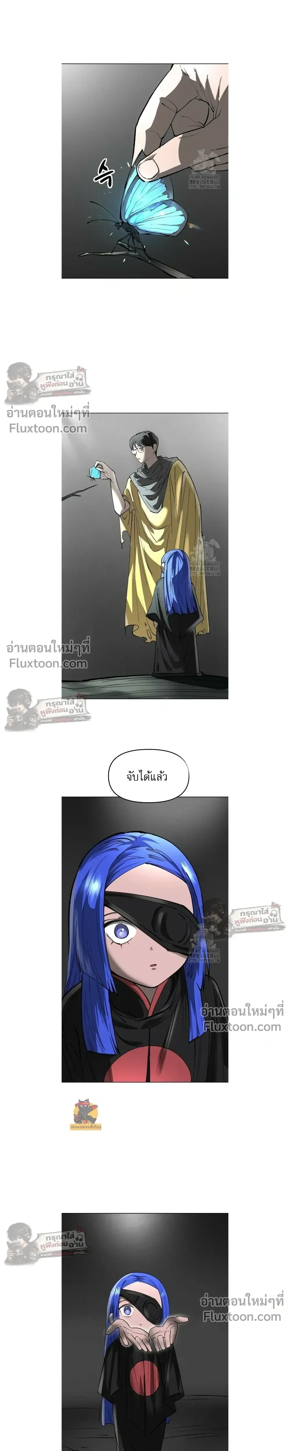 หน้าที่ 20