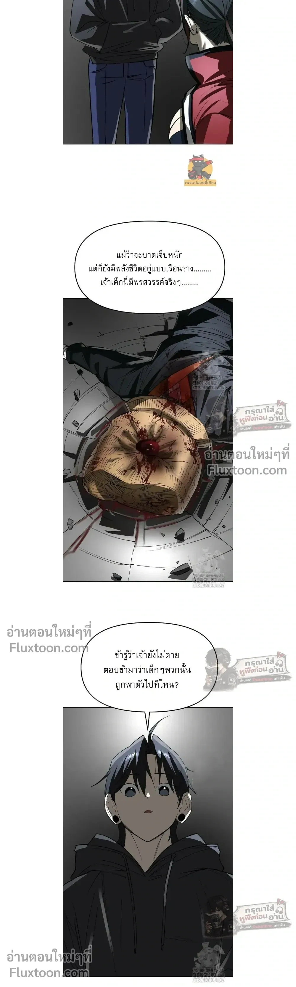 หน้าที่ 17