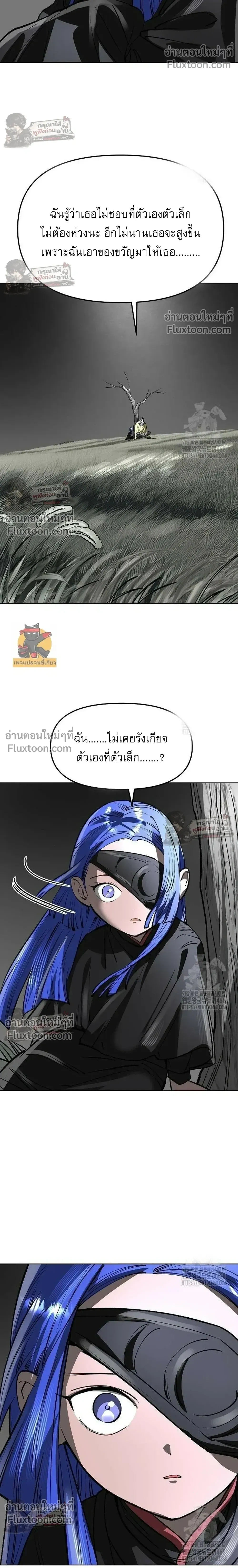 หน้าที่ 26