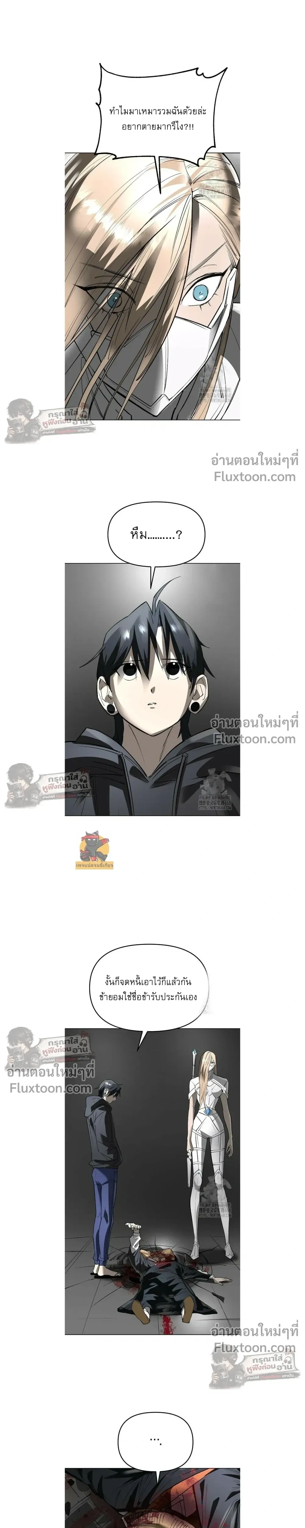 หน้าที่ 32