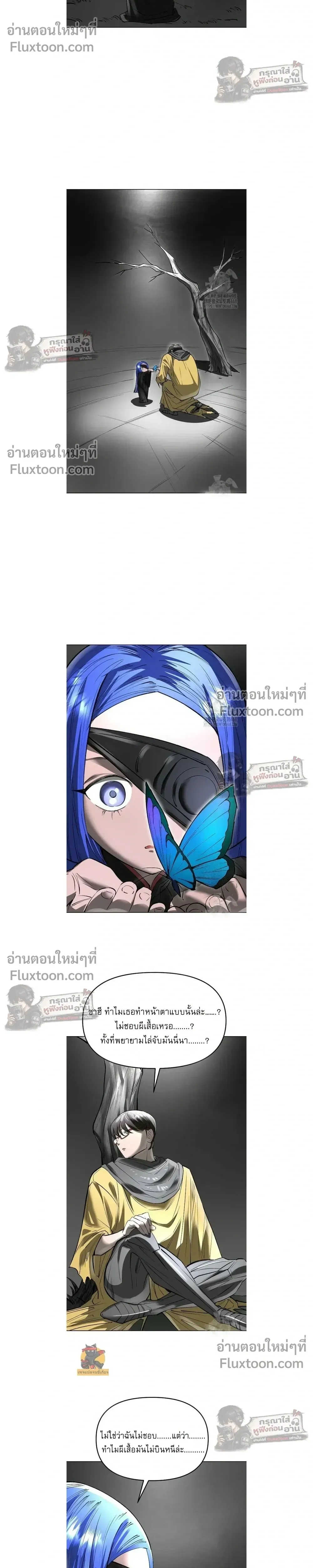 หน้าที่ 21