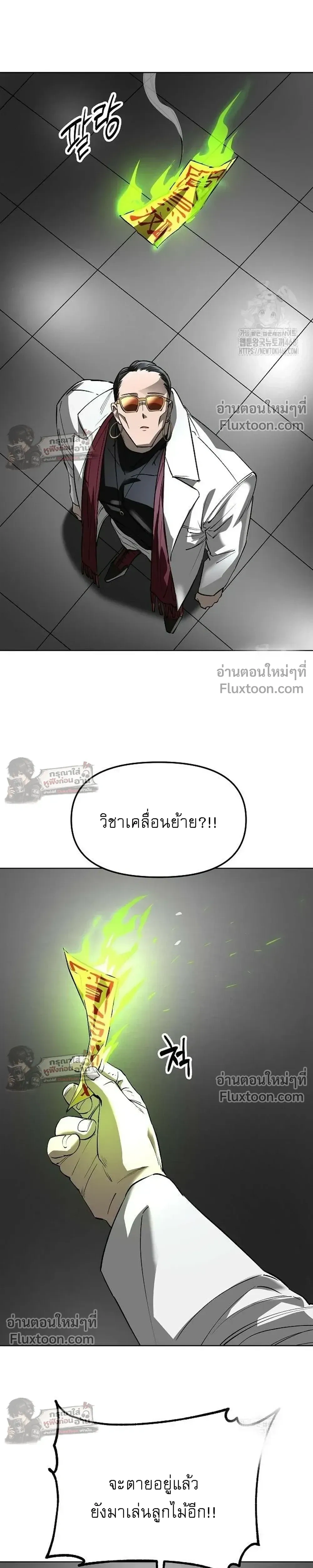หน้าที่ 13