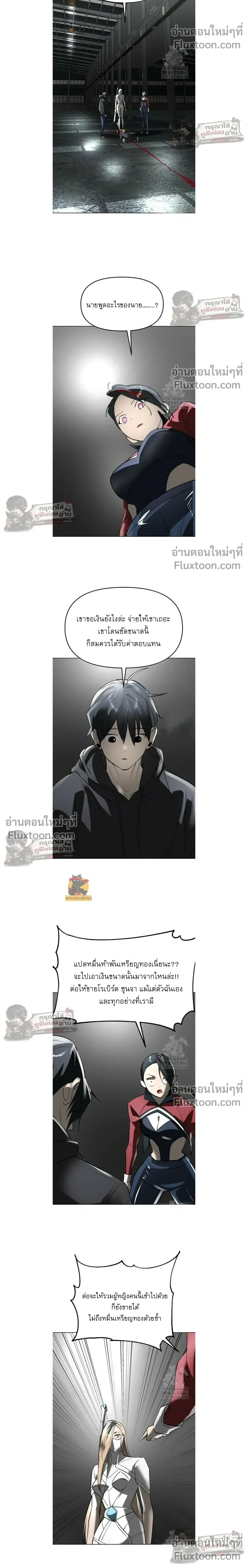 หน้าที่ 31