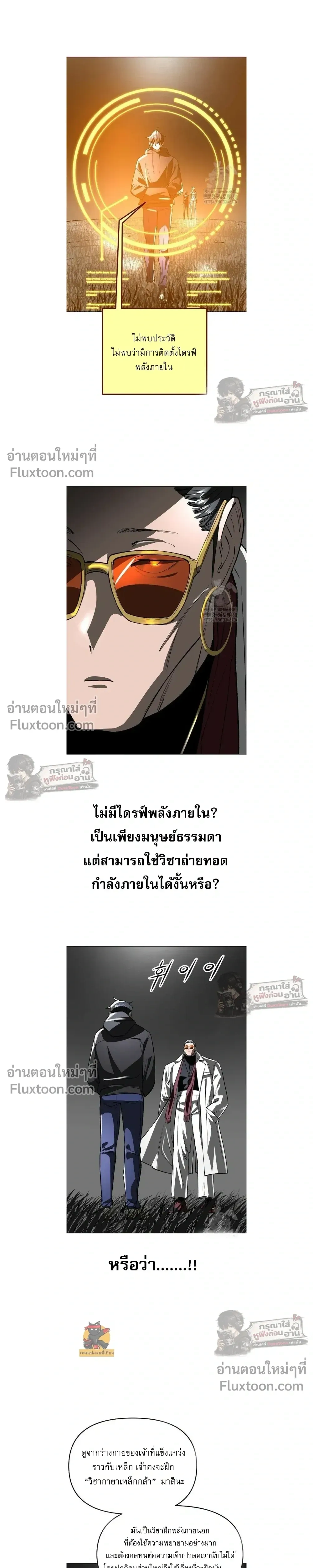 หน้าที่ 15
