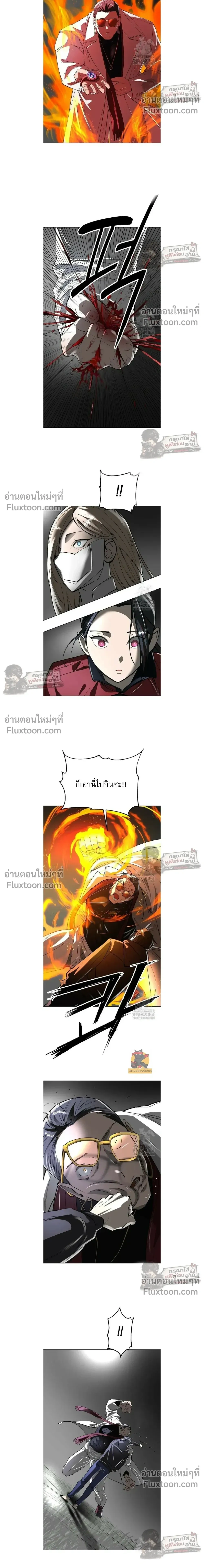 หน้าที่ 20