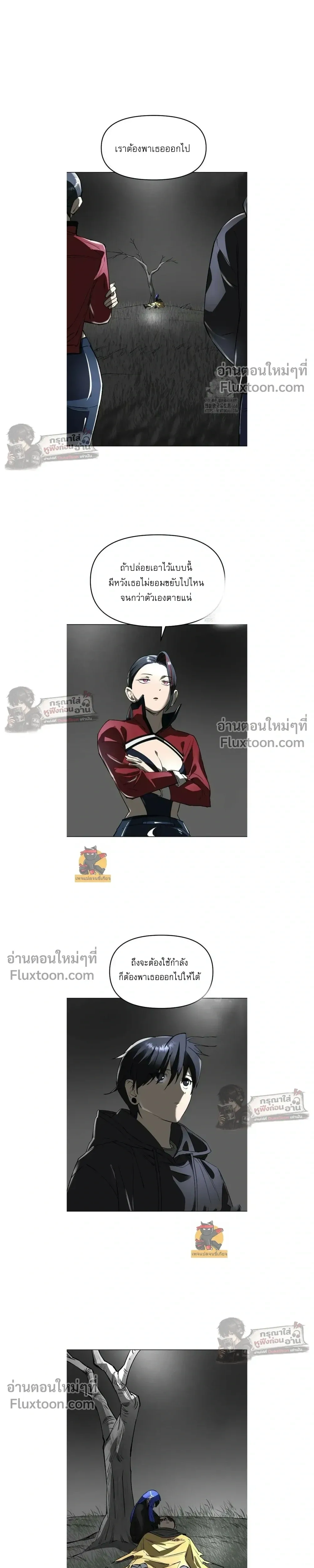 หน้าที่ 26