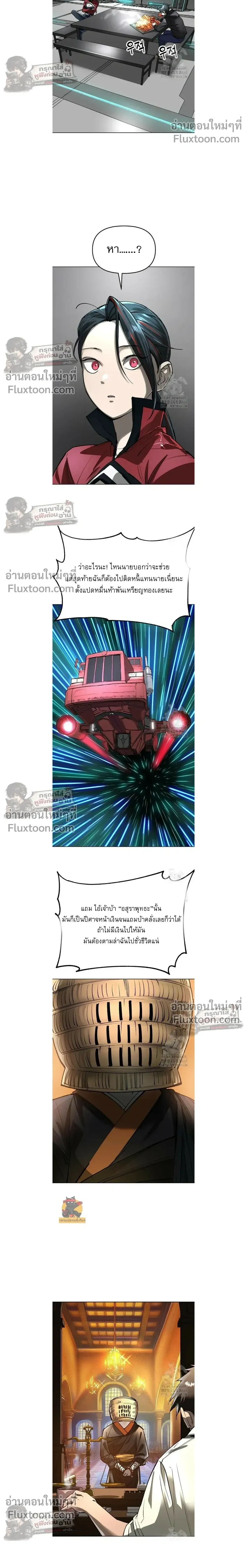 หน้าที่ 21