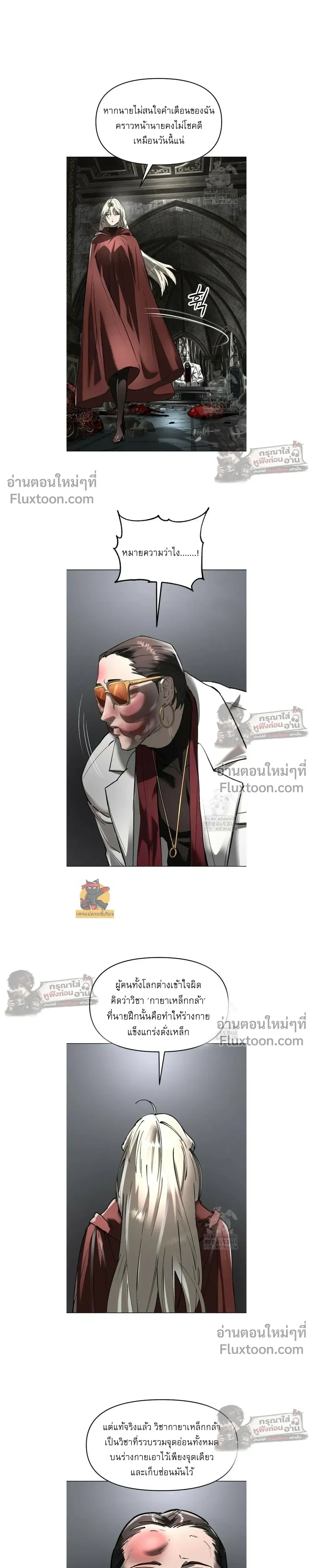 หน้าที่ 18