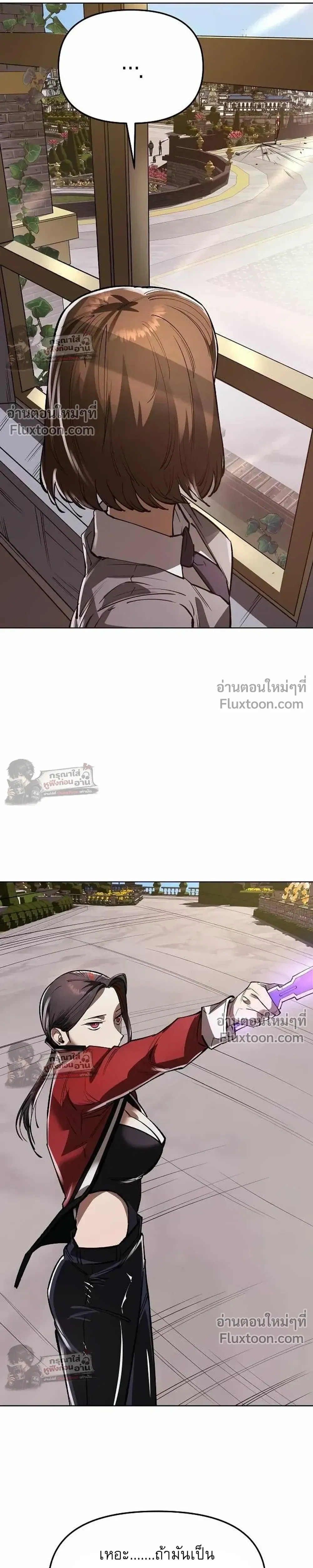 หน้าที่ 34