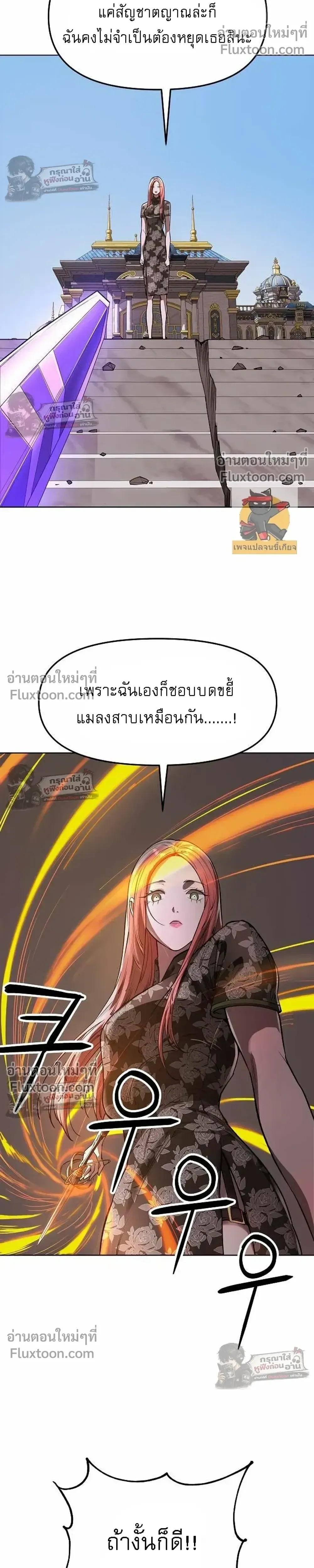 หน้าที่ 35