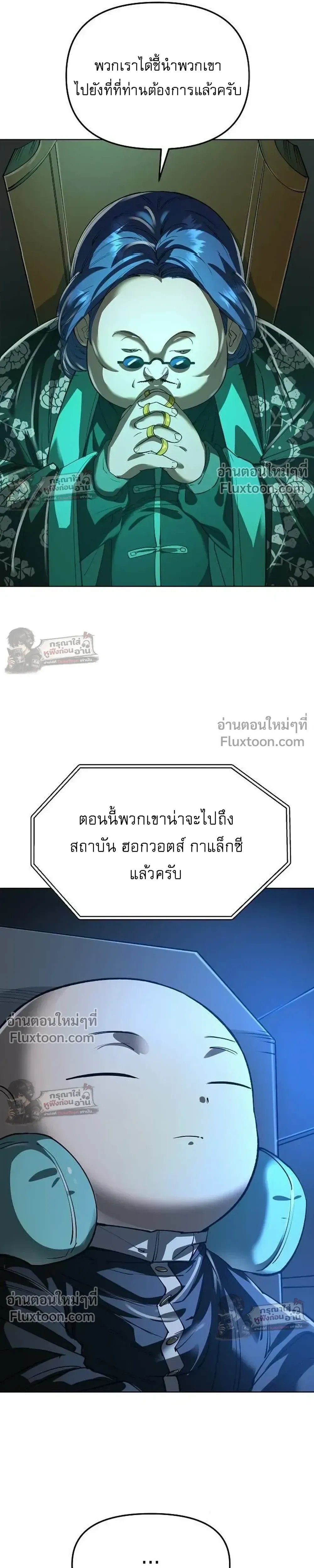 หน้าที่ 42