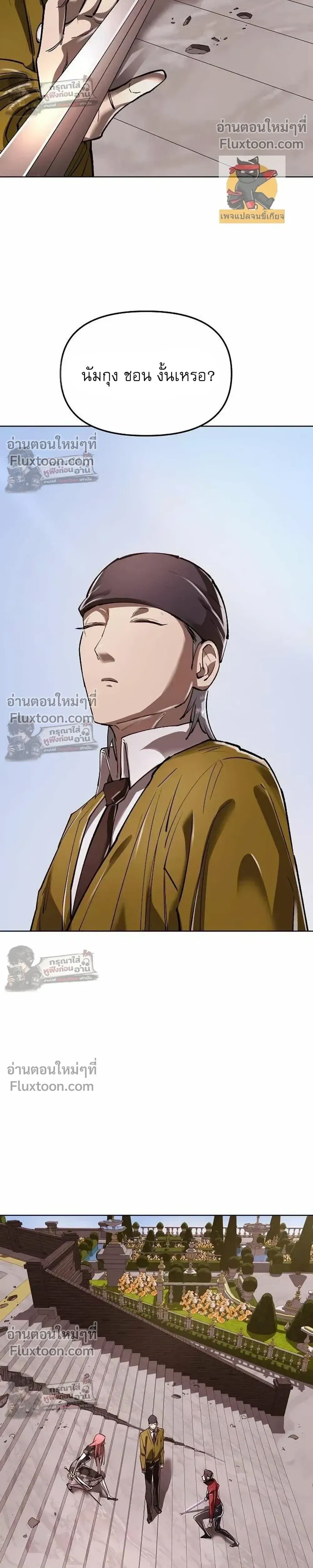 หน้าที่ 38