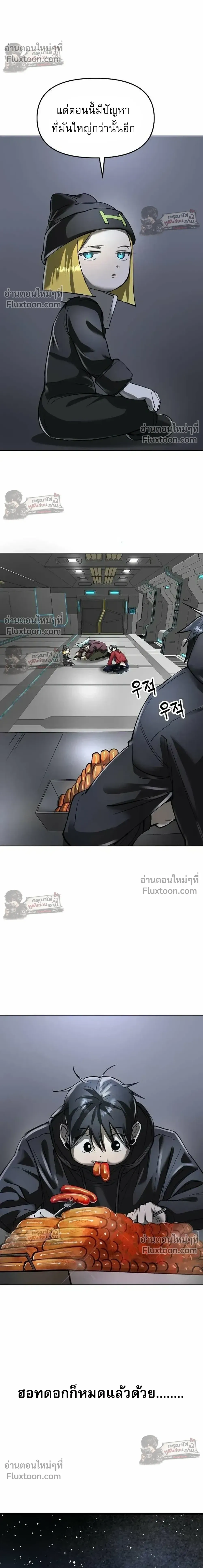 หน้าที่ 4