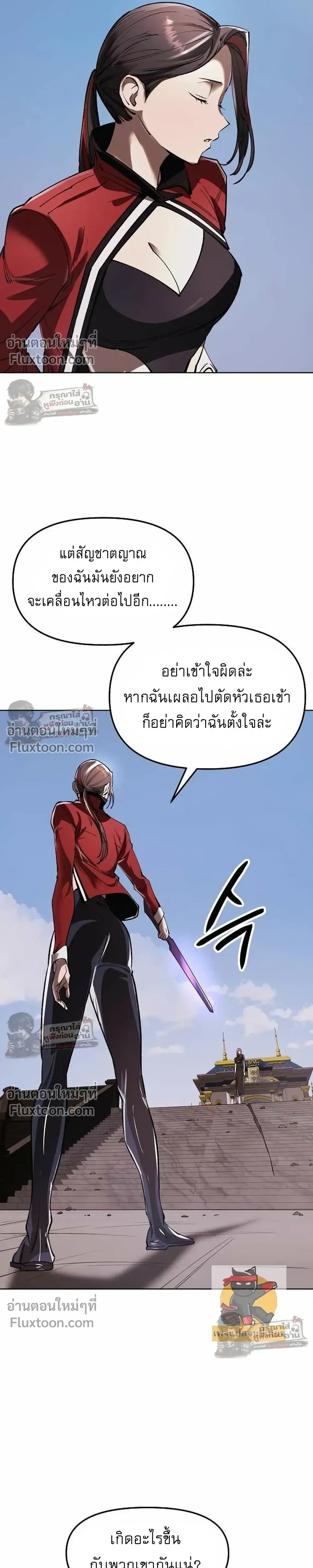 หน้าที่ 30