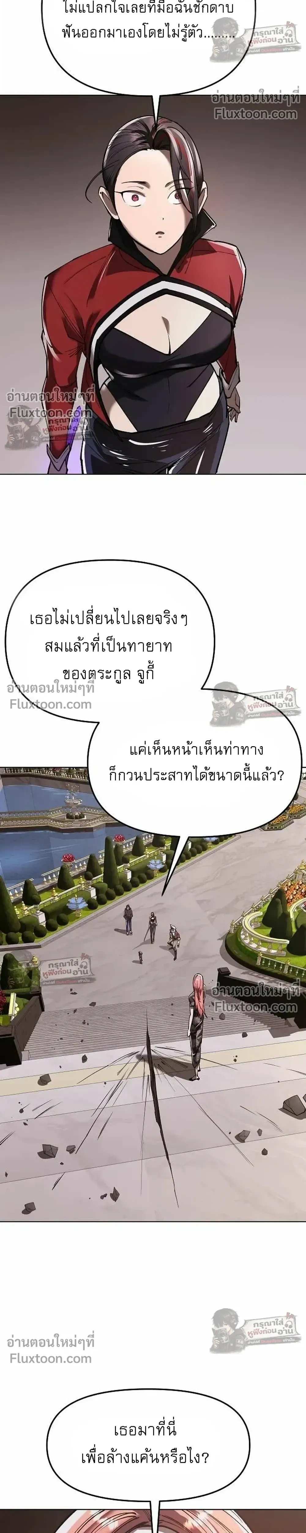 หน้าที่ 28